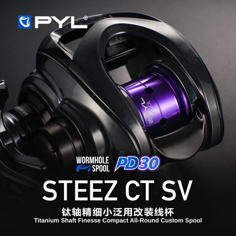Модифицированная шпуля PYL PD3 – обзор и цена Reel Spare Spool